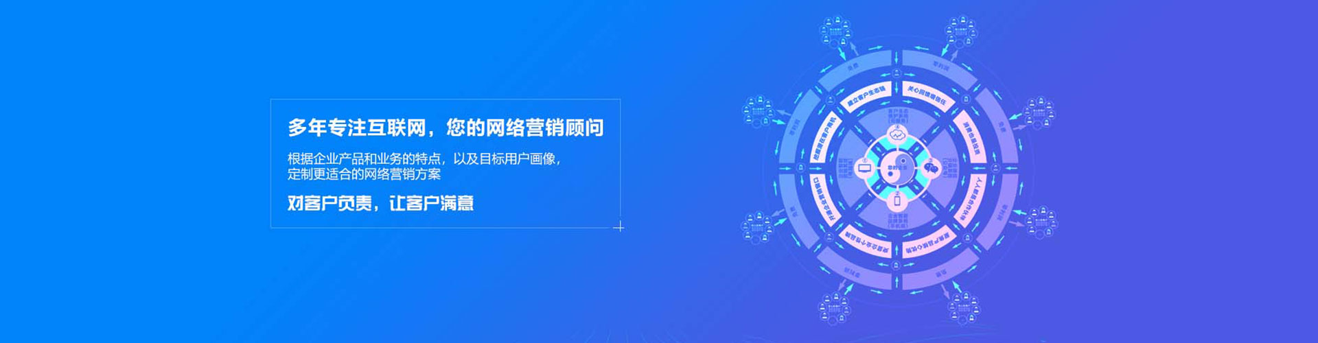 吴起百度怎么推广