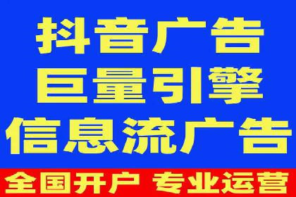 案例分享：如何通过信息流推广实现销售增长