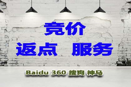 百度推广成本核算：案例分析及误区
