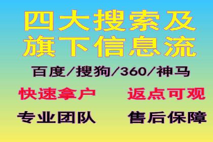 案例解析：SEM竞价推广助力企业拓展市场