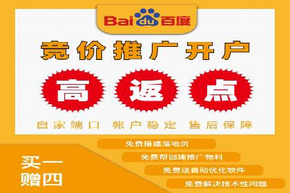 SEM竞价开户实战经验分享：案例精选