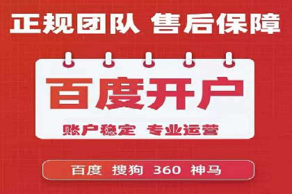 SEM关键词优化案例：提升网站流量的秘诀